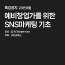 (주)코웍스 네이버블로그