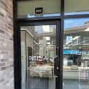 아띠랑스 | 인천애견미용 - 아띠랑스 이용후기