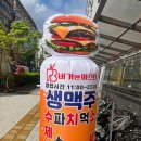 파스타입니다 위례점