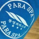 통영파라스파 이미지