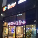 신동-103 이미지