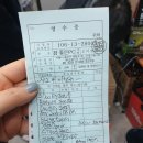 영남스포츠 월드 | [용산전자상가] 시계예물 대신 배틀그라운드용 컴퓨터 구입후기