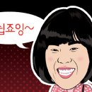 회마니 이미지