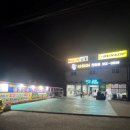 킹타이어 이미지