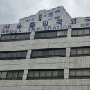 모다 행정사사무소 이미지