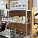[경주 불국사 맛집] :: 경주 밀면 본점 :: 밀면 + 숯불고기 세트 조합 불국사 근처 밀면 맛집 솔직 후기