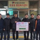 동홍11통 서귀포신문