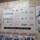 송이네2