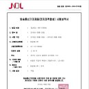 서울은천초등학교 이미지