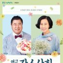 연극<장수상회> 이미지