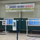 남촌다목적체육관 이미지