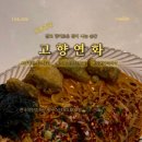 카츠후 네이버블로그