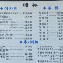 영양쌀밥옥이