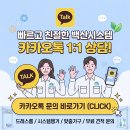 씨유 포천송우서희점 | [경기도/포천] 포천송우1서희스타힐스 아파트 11자 올화이트 시스템행거로 드레스룸 시공 후기