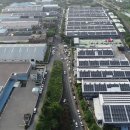 신용1 태양광발전소 이미지