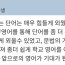 대구동부중학교 이미지