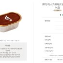뚜레쥬르의정부회룡역점