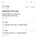 은냥이네 이미지