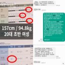 재하주유소 | 불로동헬스 와이짐 위치 정보