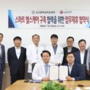 복음전자 이미지