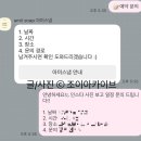 아미마이 | 부산웨딩스냅 아이폰스냅 아미스냅 까다롭게 고르고 계약하는 추천 후기