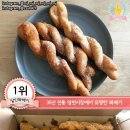 꽈배기서울 이미지