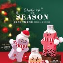 진저보틀