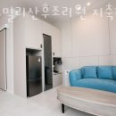 맘스밀리산후조리원 지축점 이미지