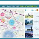 삼부아파트 상가 이미지