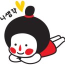 시래공방