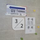 두서면행정복지센터 이미지