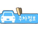 중도카센타 이미지