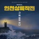 축항대로296번길 이미지