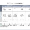 수원제일산후조리원 이미지