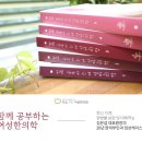 도안한의원 이미지