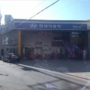 신정남부점 현대자동차 이미지