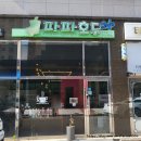포항 파파호두 문덕점 호두과자 간식선물 답례품 고민 끝!!