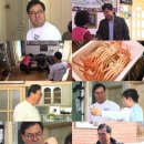 백년손님 이미지