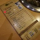 영주한우고기나무 이미지