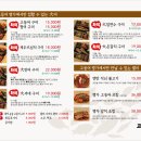 생선구이명가 이미지