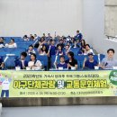 광명학교 이미지