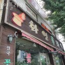 화인플라워 - 성남시 중원구 둔촌대로 303 | 화인플라워