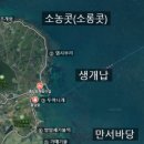 종달리삼거리 이미지