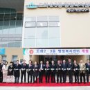 도화2,3동 행정복지센터 이미지