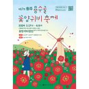 용수골농장 이미지