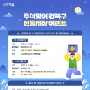 백년시장(강북종합전통시장) 이미지