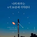 지나가다봄 이미지