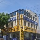 굿모닝보청기익산센타