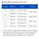 본관 민원봉사과 이미지