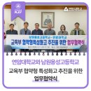 용성고등학교 이미지